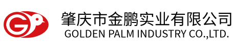 金鹏实业有限公司