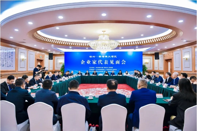 广东金鹏集团参加招商会，在辽宁铁岭建设产业园