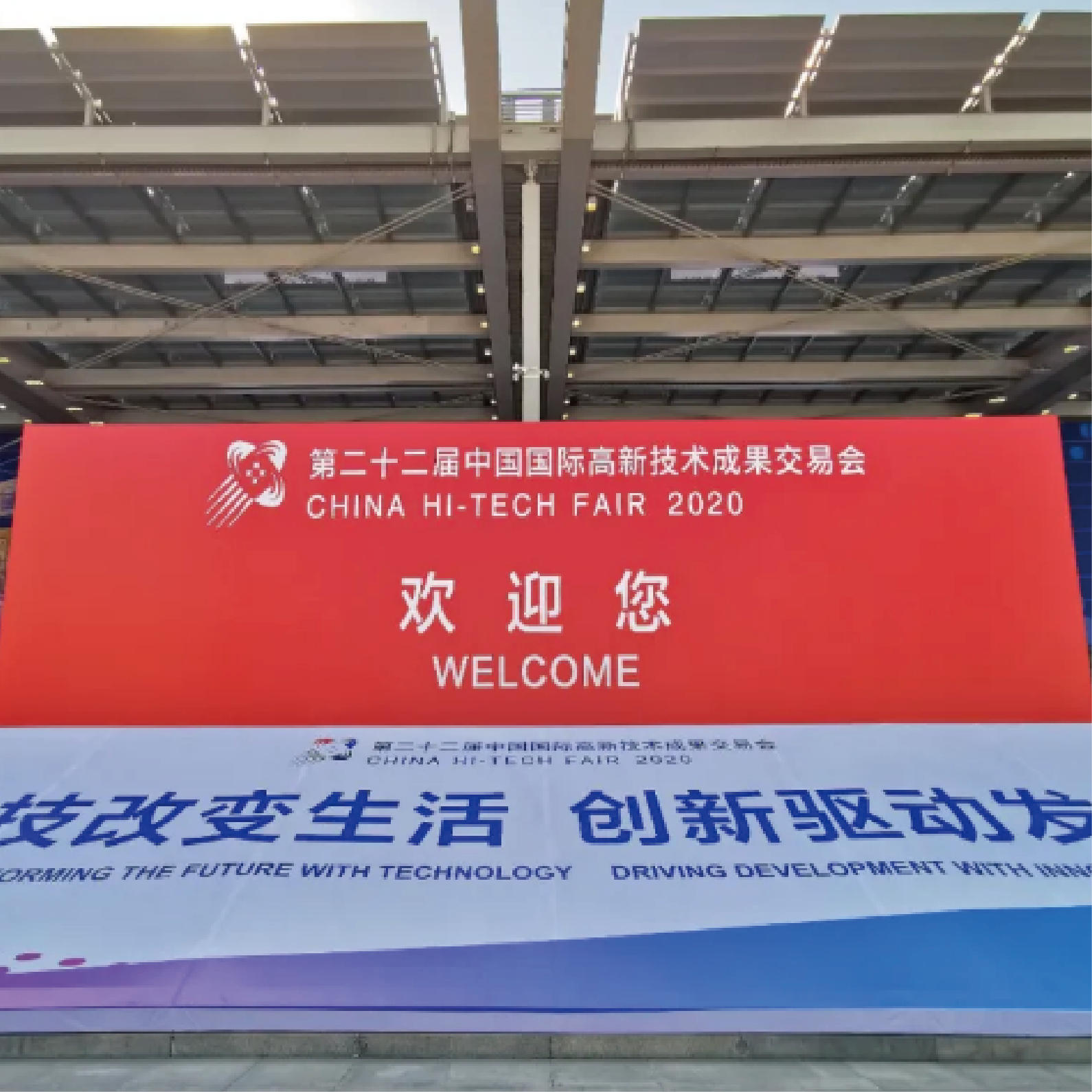 深圳高交会，我们来啦！