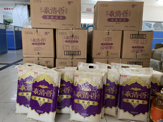 心系员工，情暖新春—肇庆市金鹏实业有限公司为全体员工发放春节暖心福利