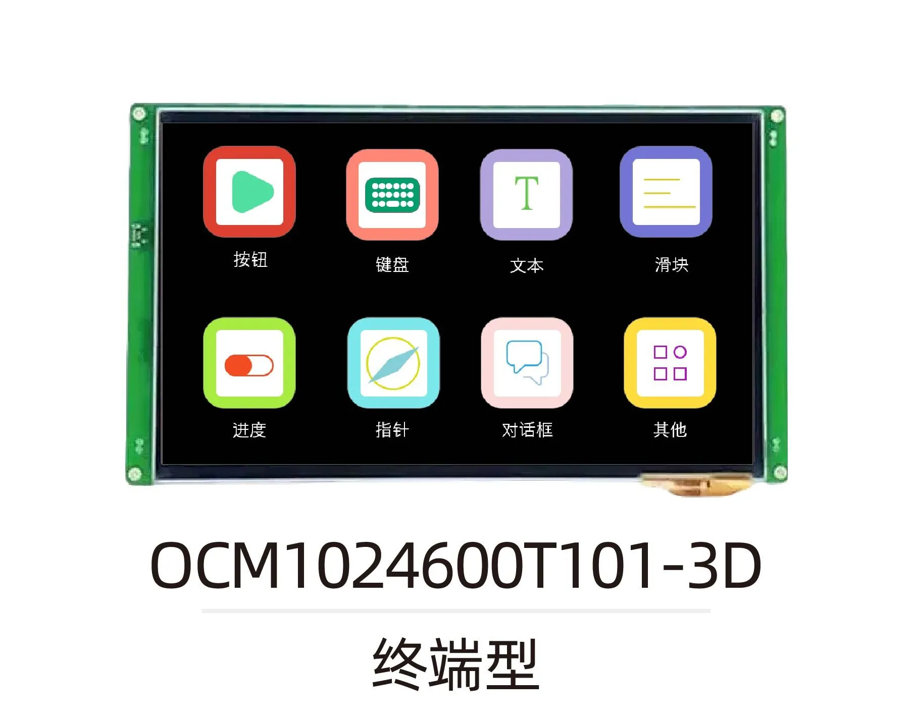 OCM1024600T101-3D