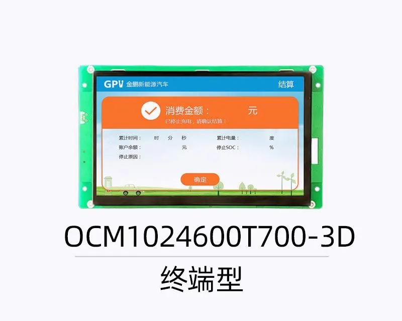 OCM1024600T700-3D