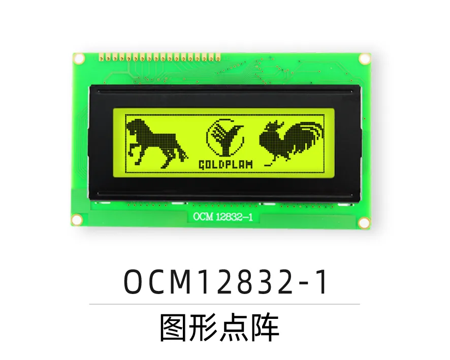 OCM12832-1