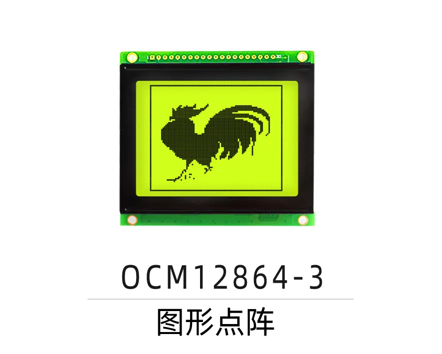 OCM12864-3