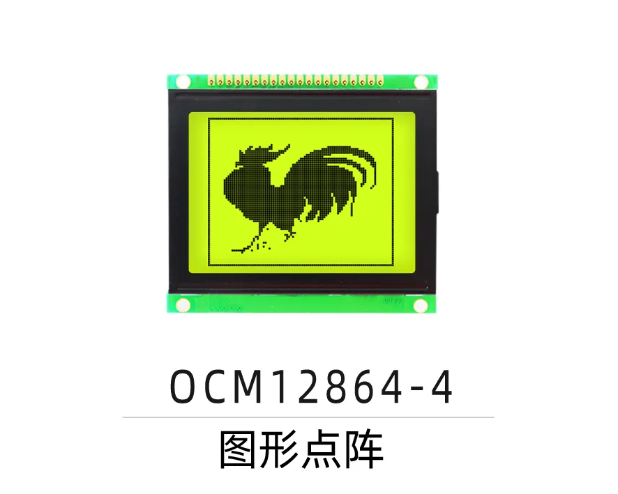 OCM12864-4