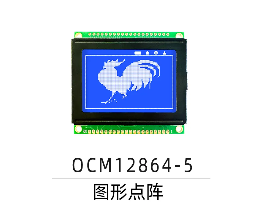 OCM12864-5