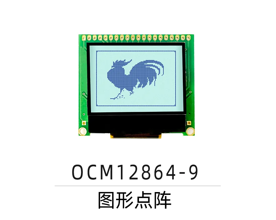 OCM12864-9