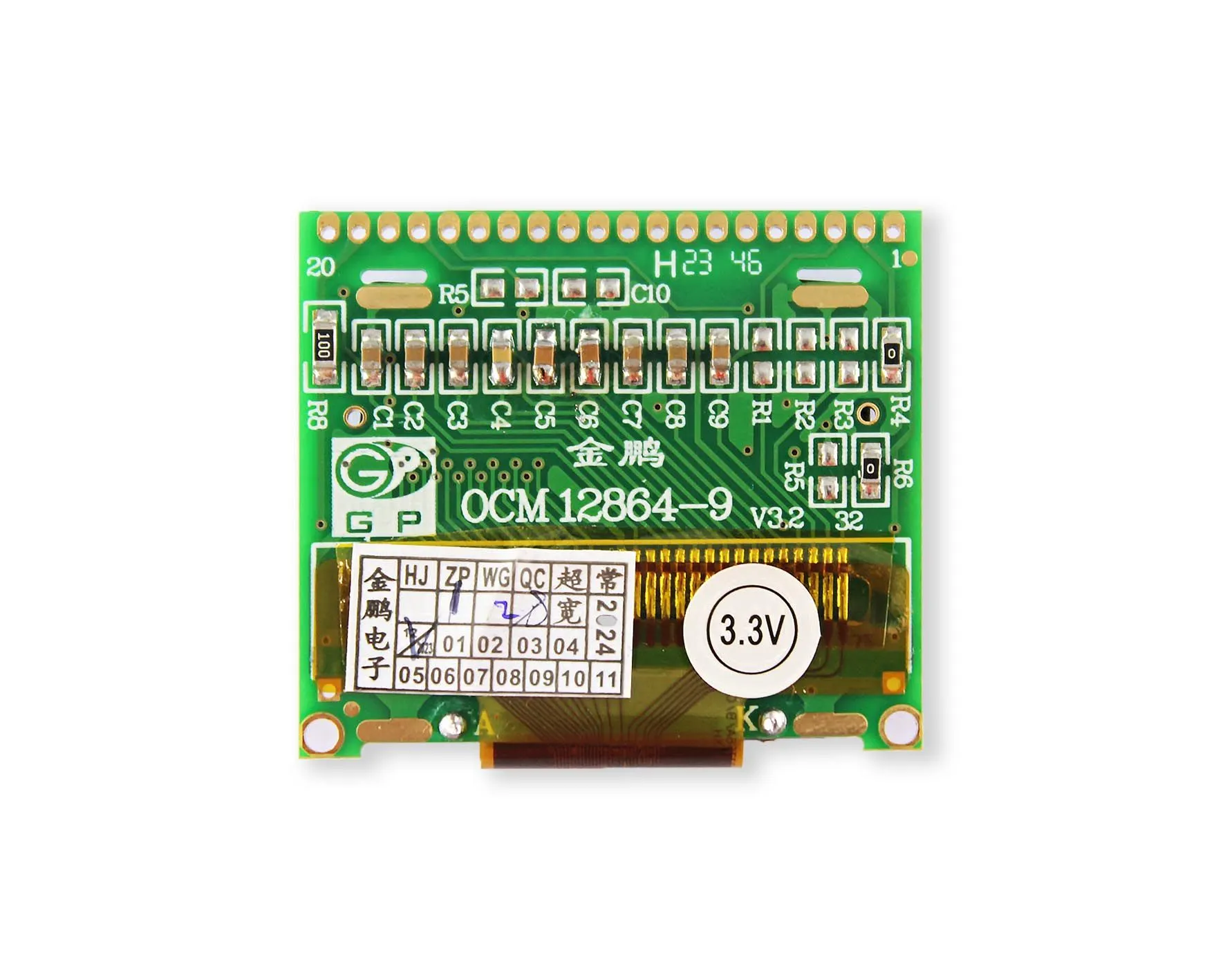 OCM12864-9 - 产品图 4