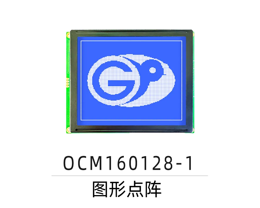 OCM160128-1