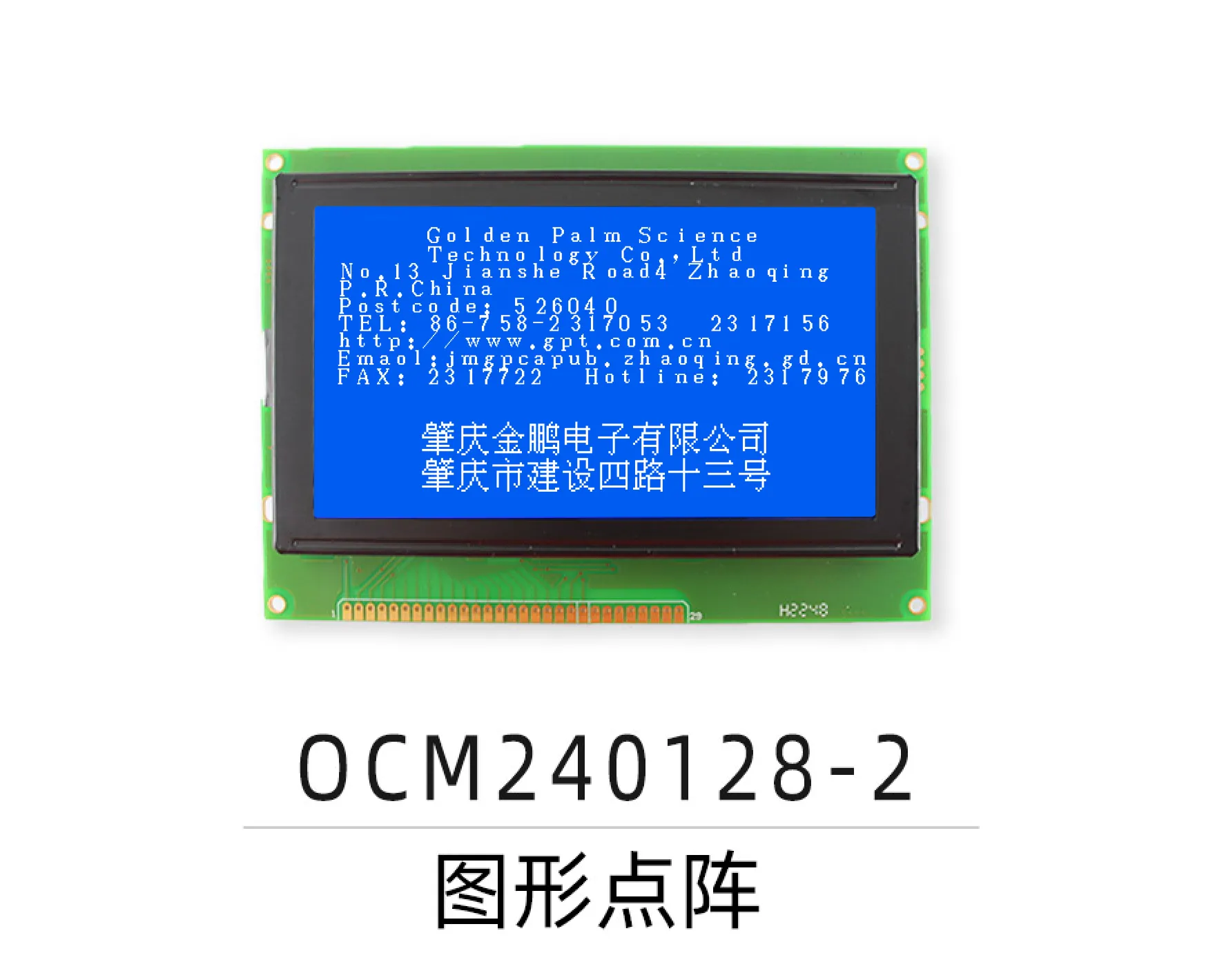 OCM240128-2