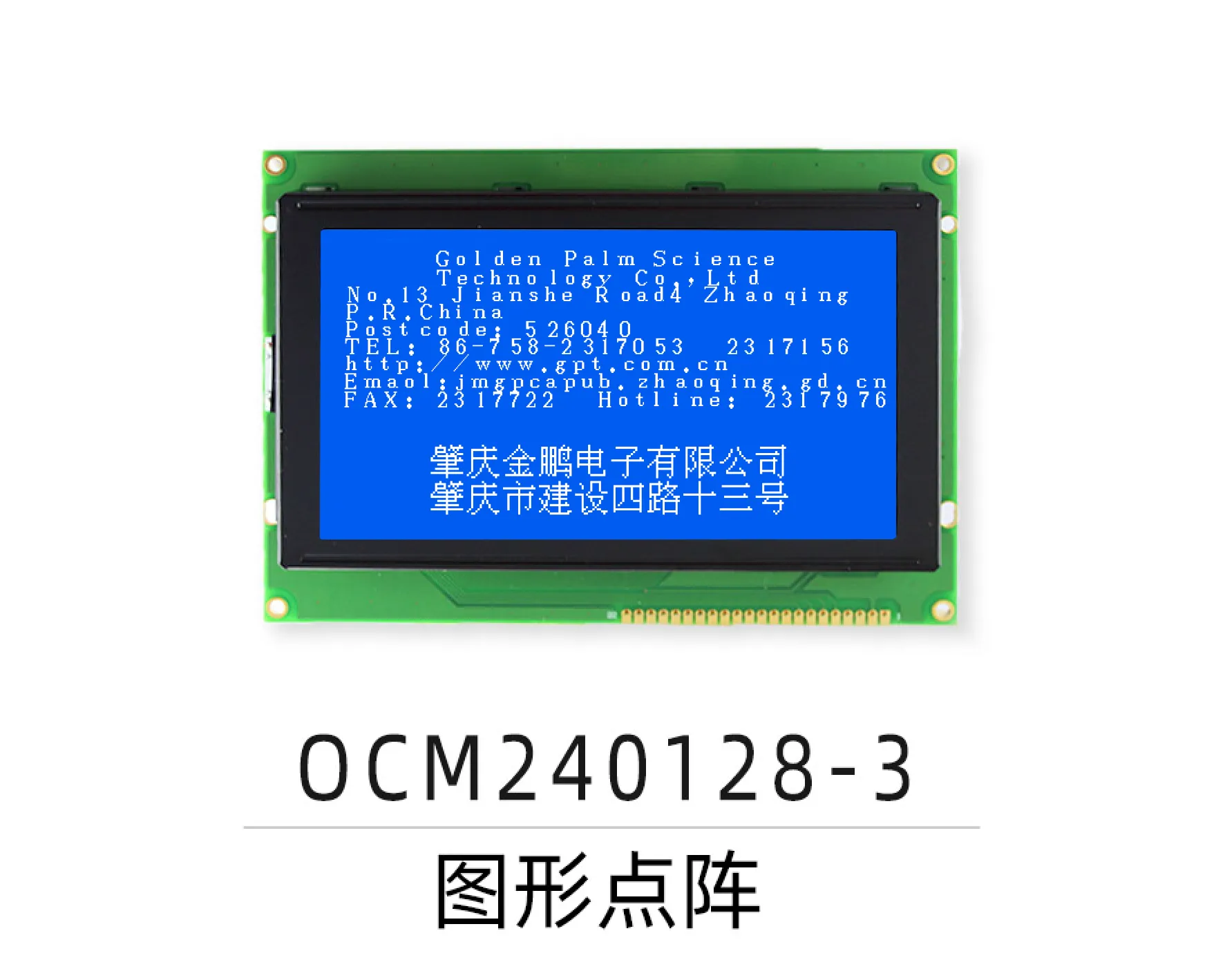 OCM240128-3