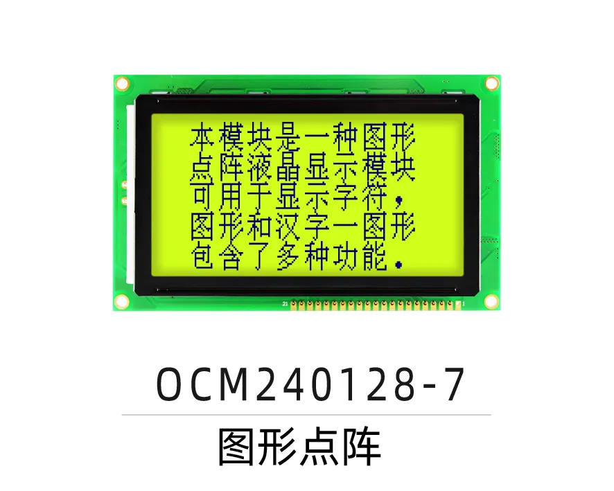 OCM240128-7