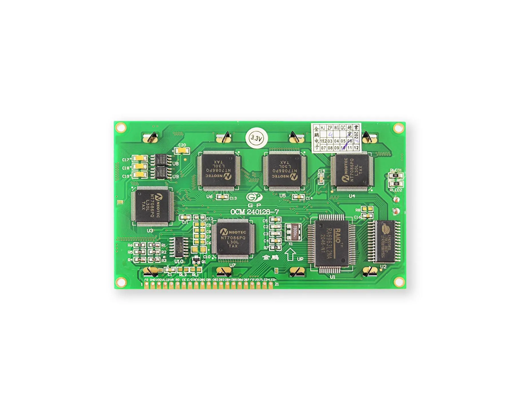 OCM240128-7 - 产品图 4