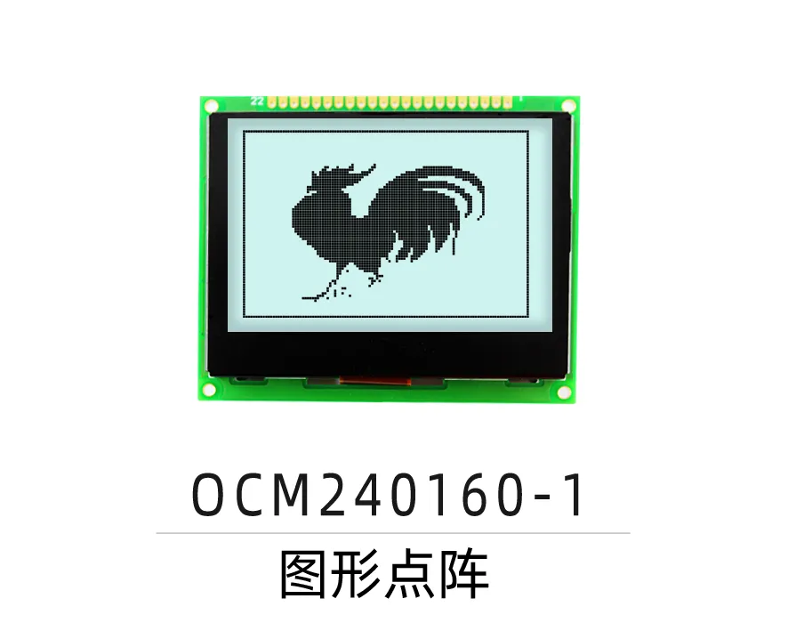 OCM240160-1