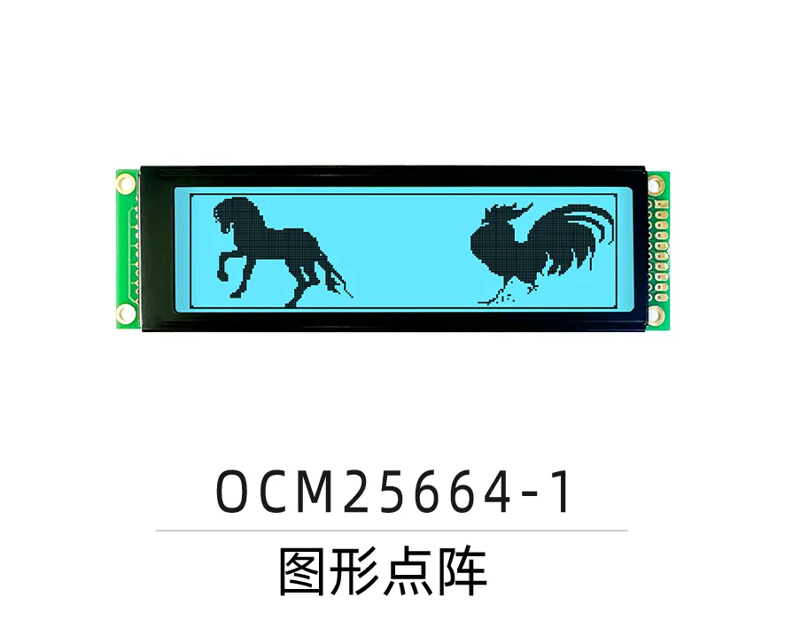 OCM25664-1