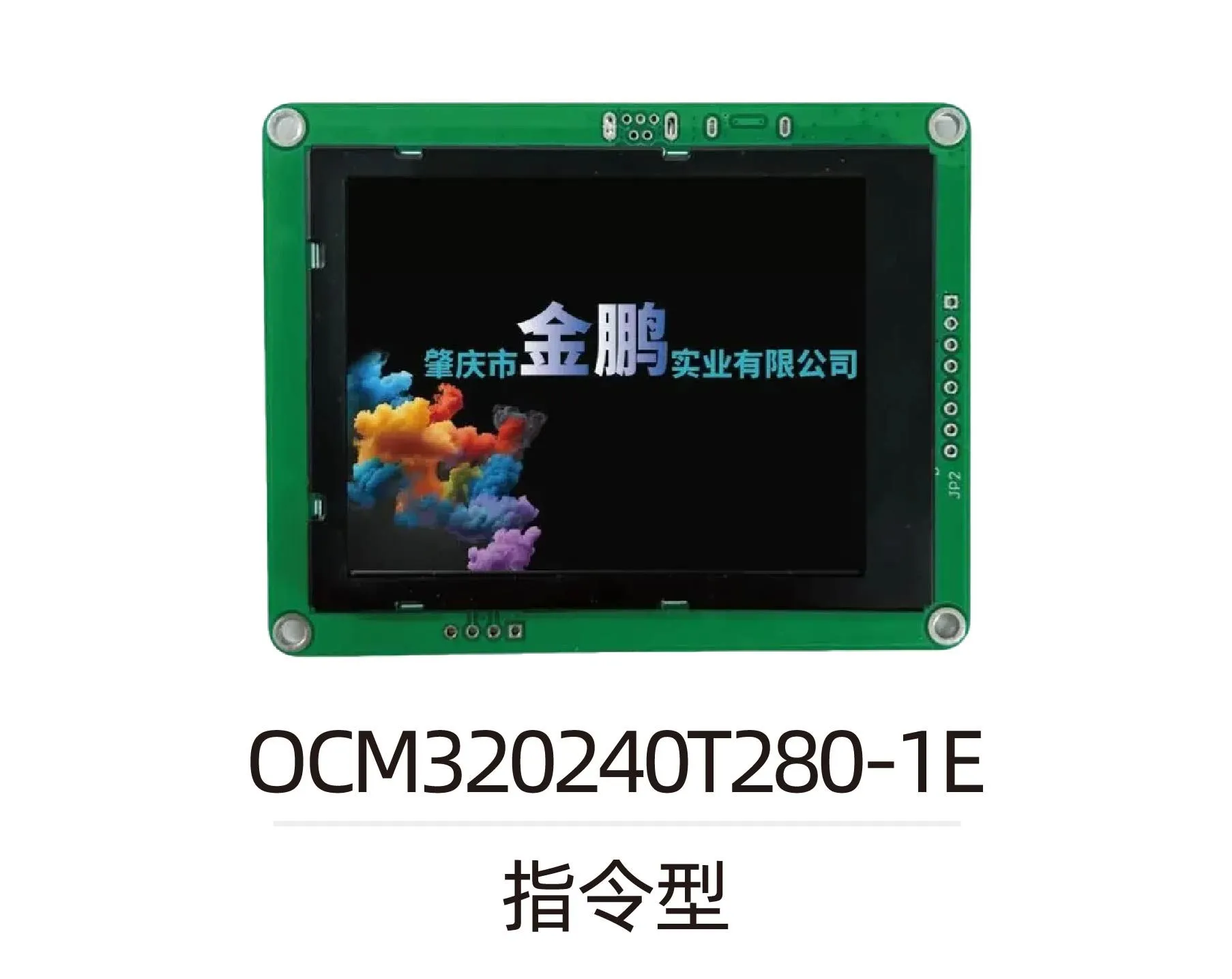 OCM320240T280-1E