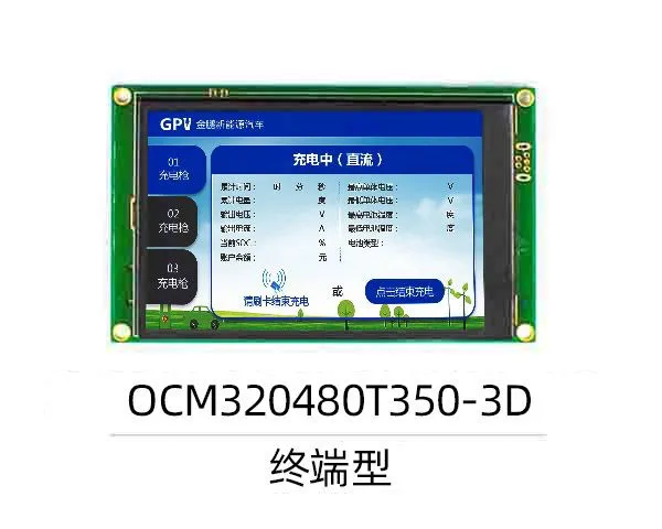OCM320480T350-3D