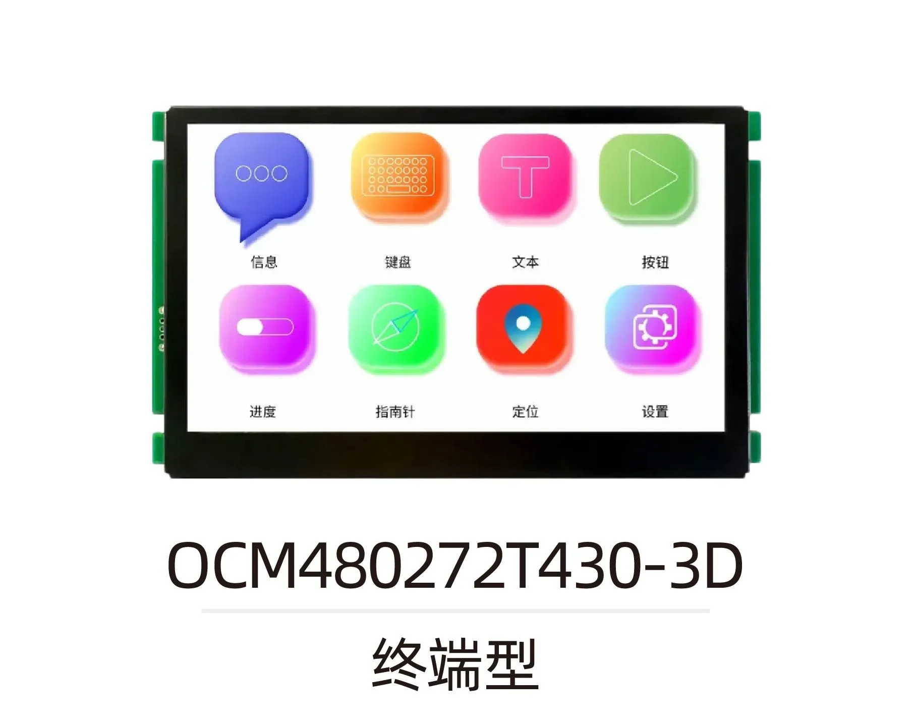OCM480272T430-3D
