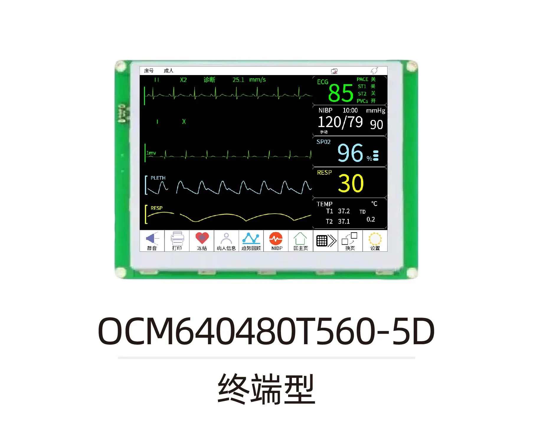 OCM640480T560-5D