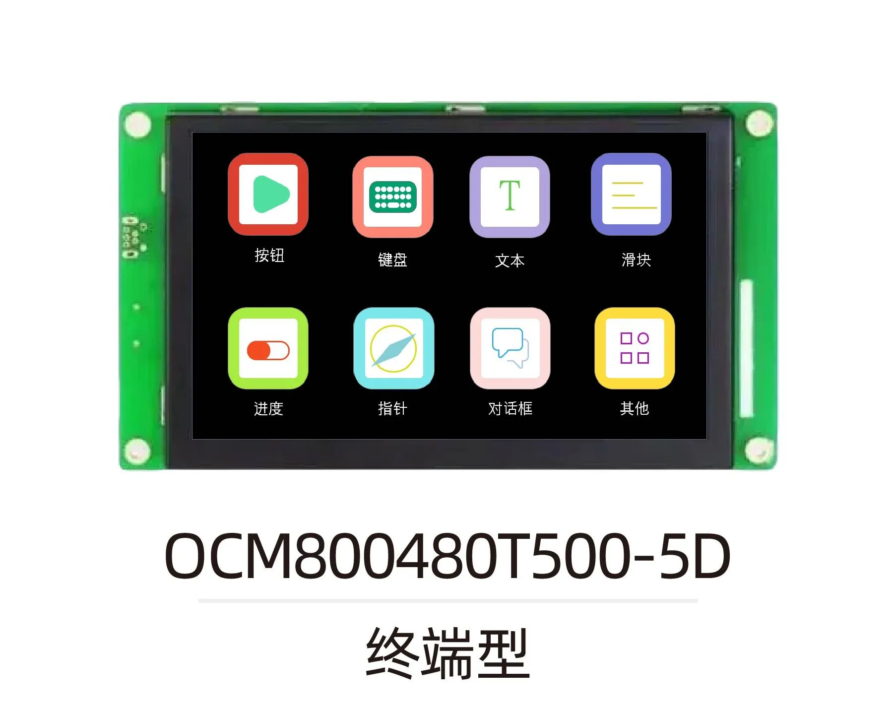OCM800480T500-5D