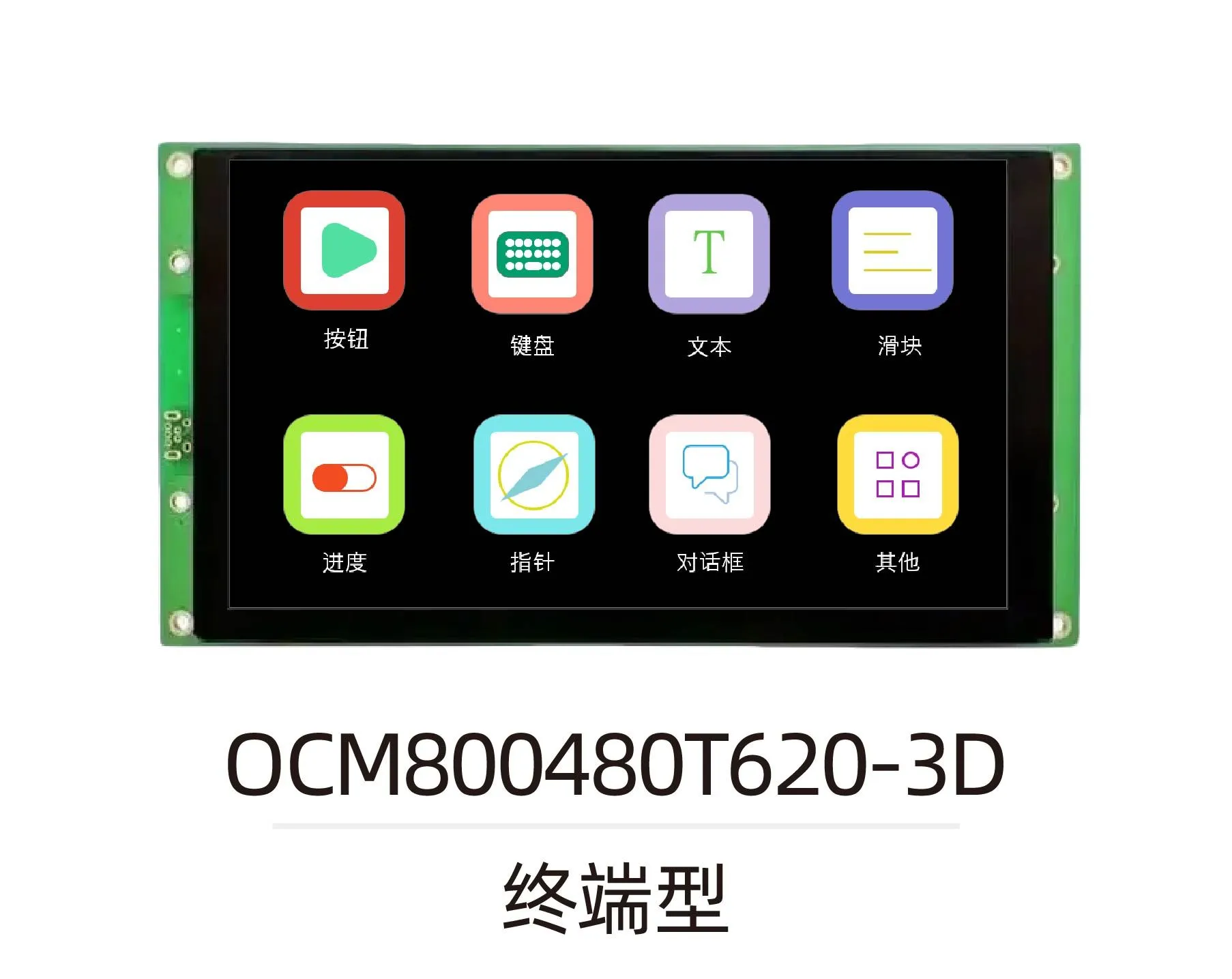 OCM800480T620-3D