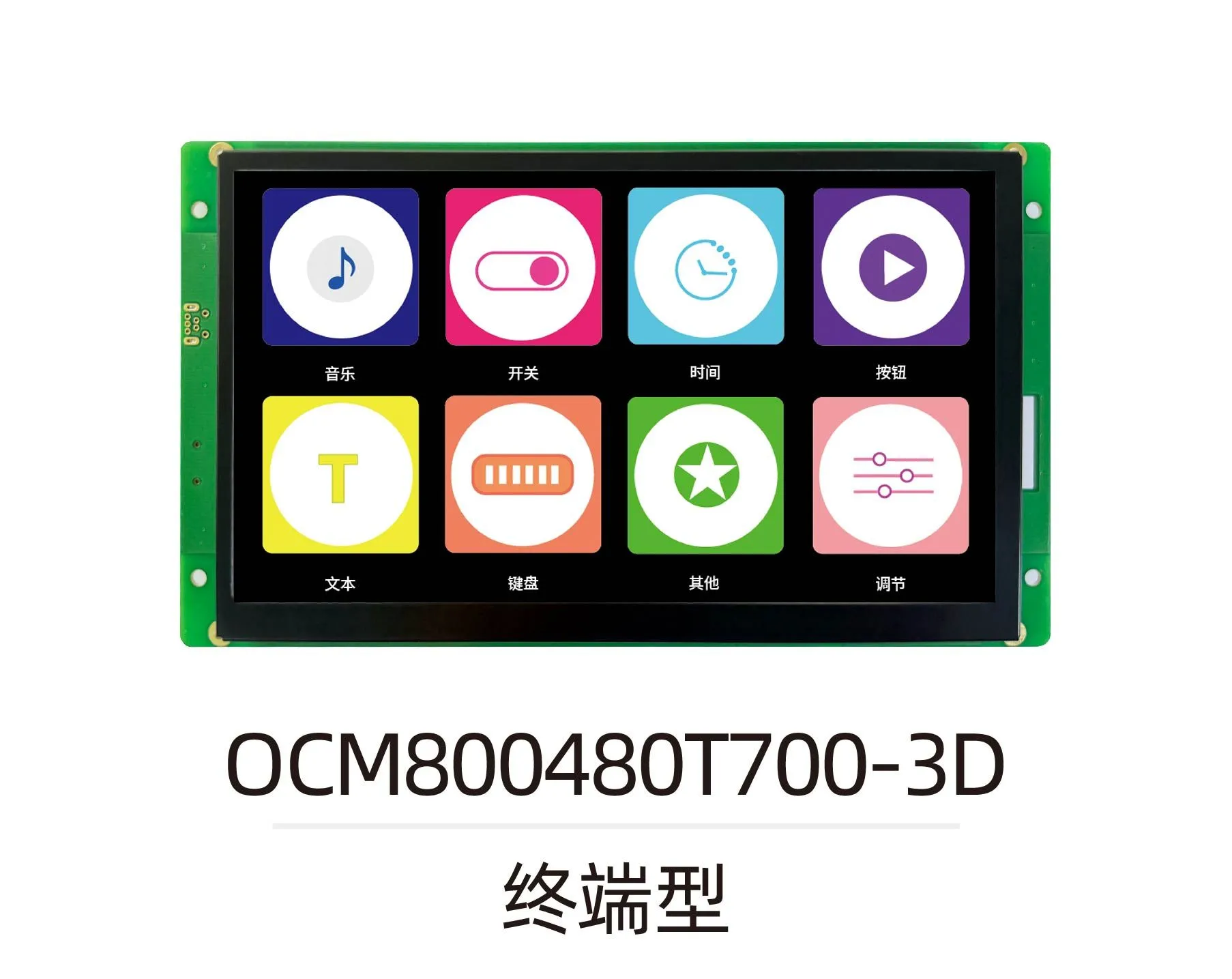 OCM800480T700-3D