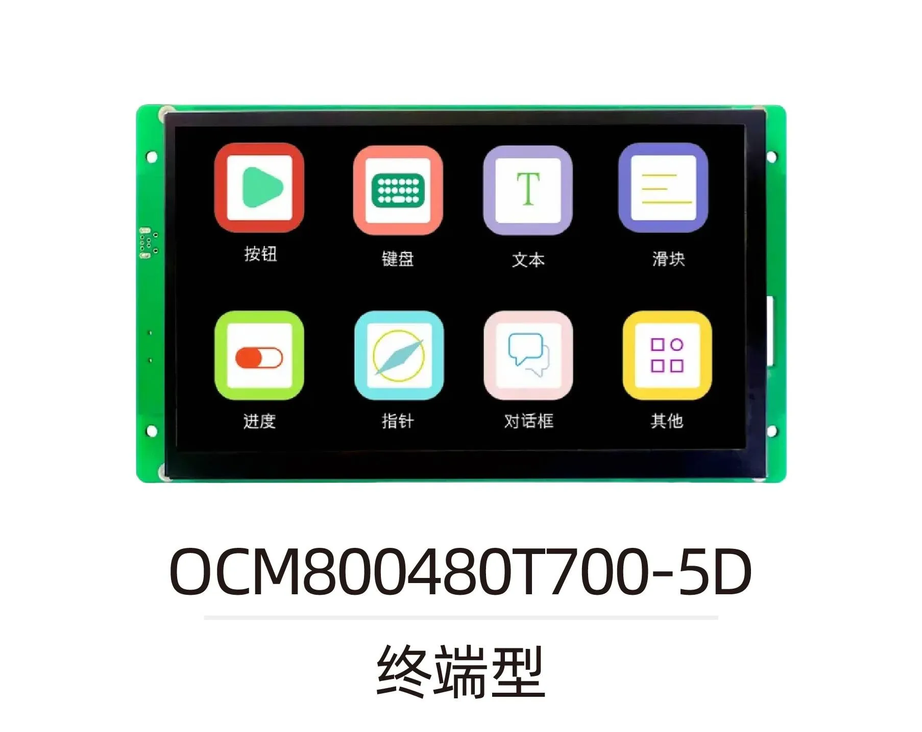 OCM800480T700-5D
