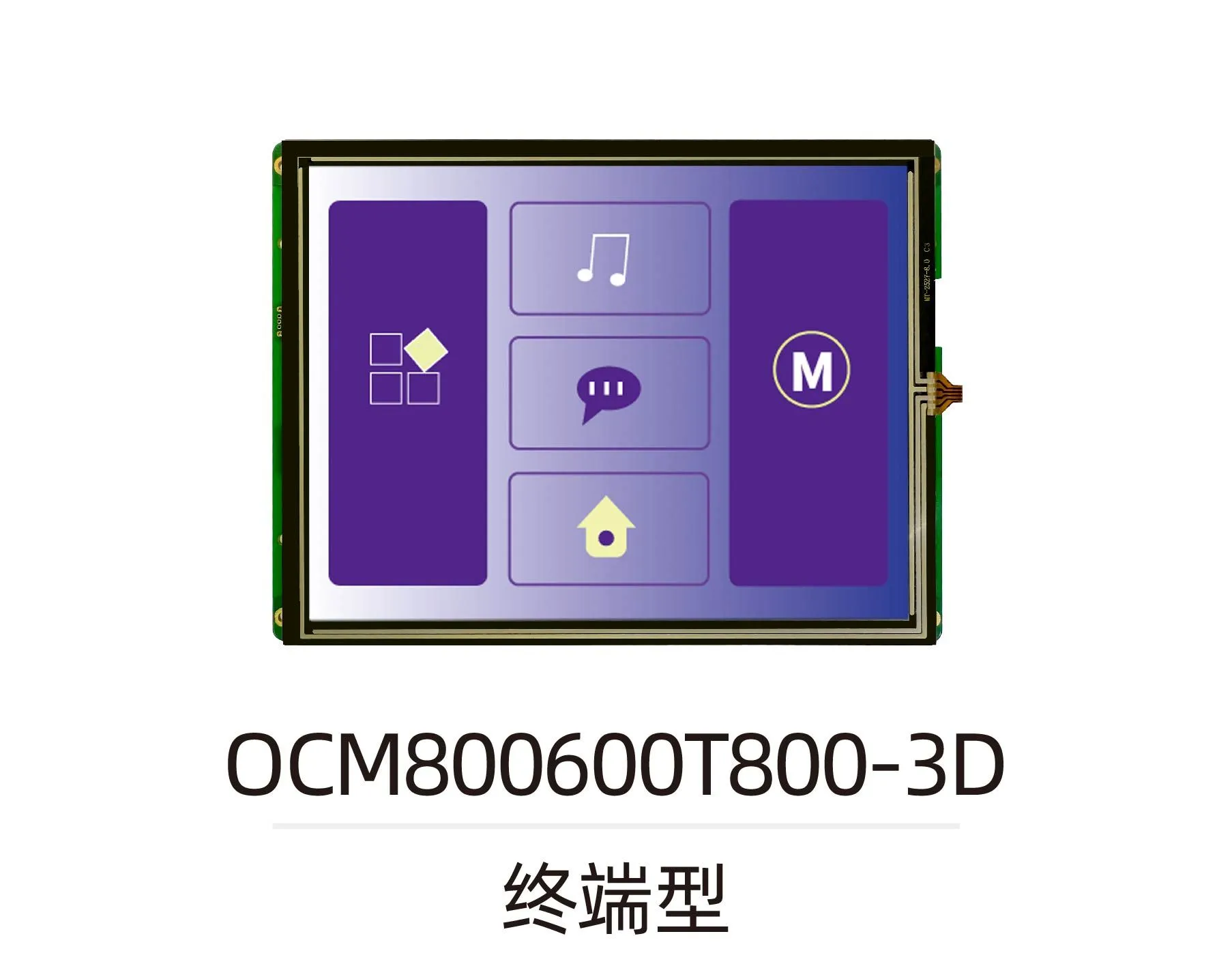 OCM800600T800-3D
