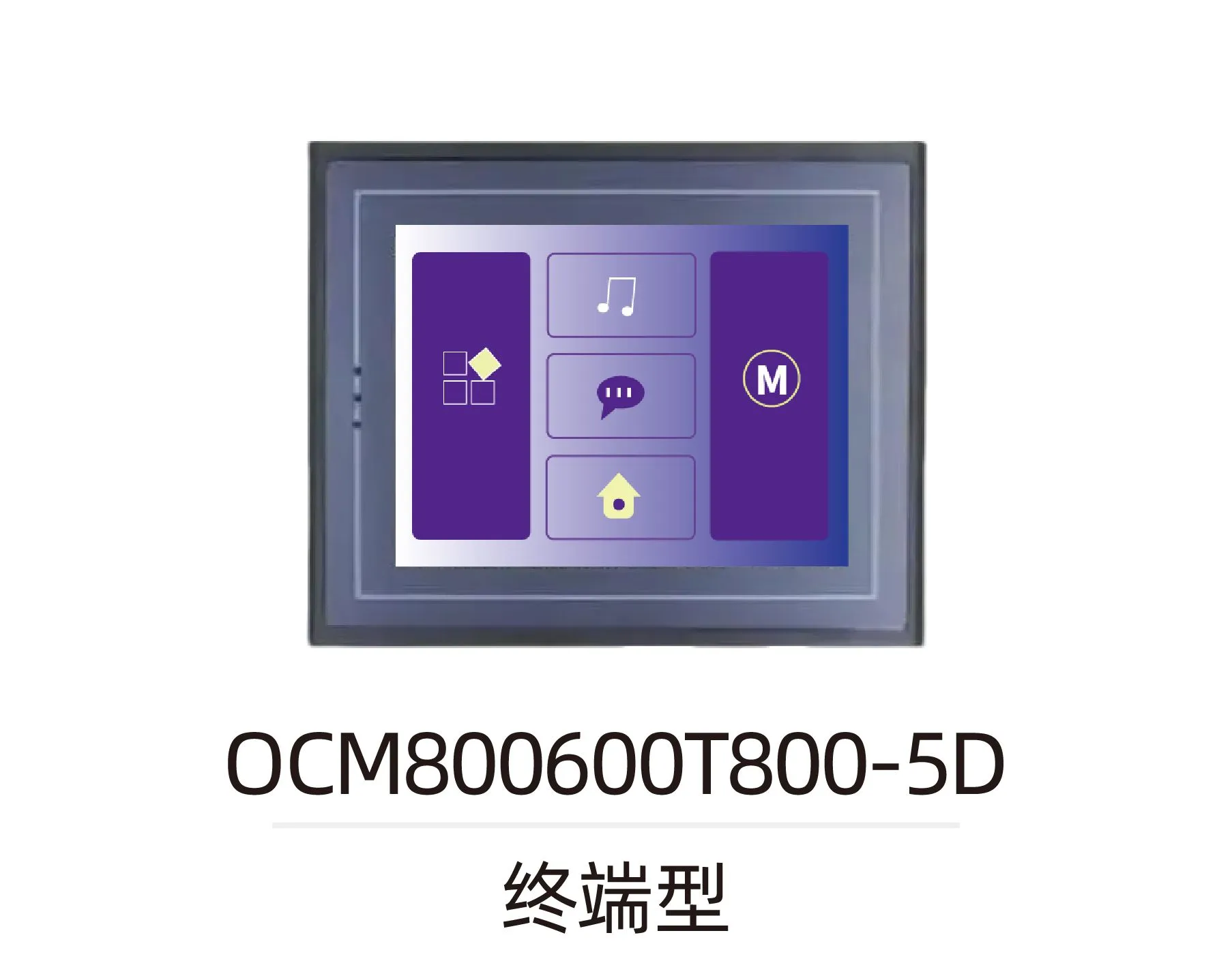 OCM800600T800-5D