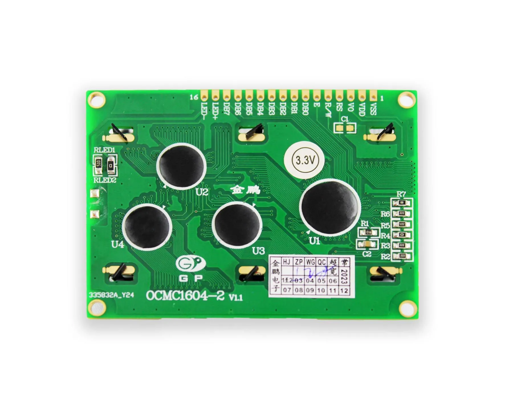 OCMC1604-2 - 产品图 4