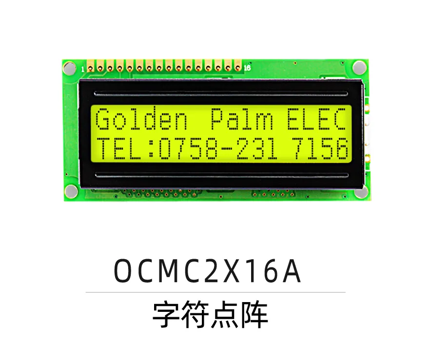 OCMC2X16A