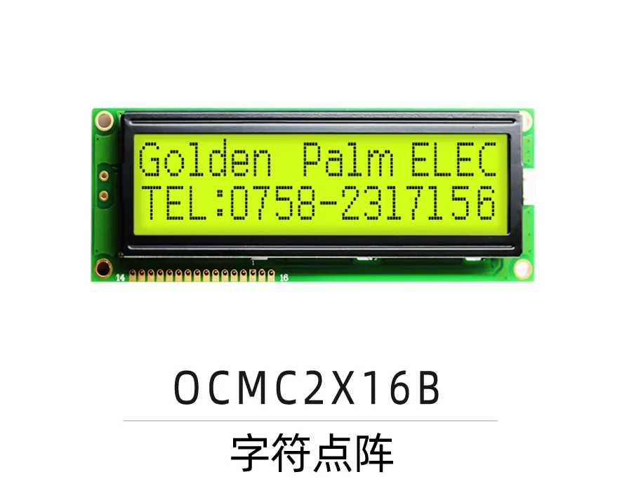 OCMC2X16B