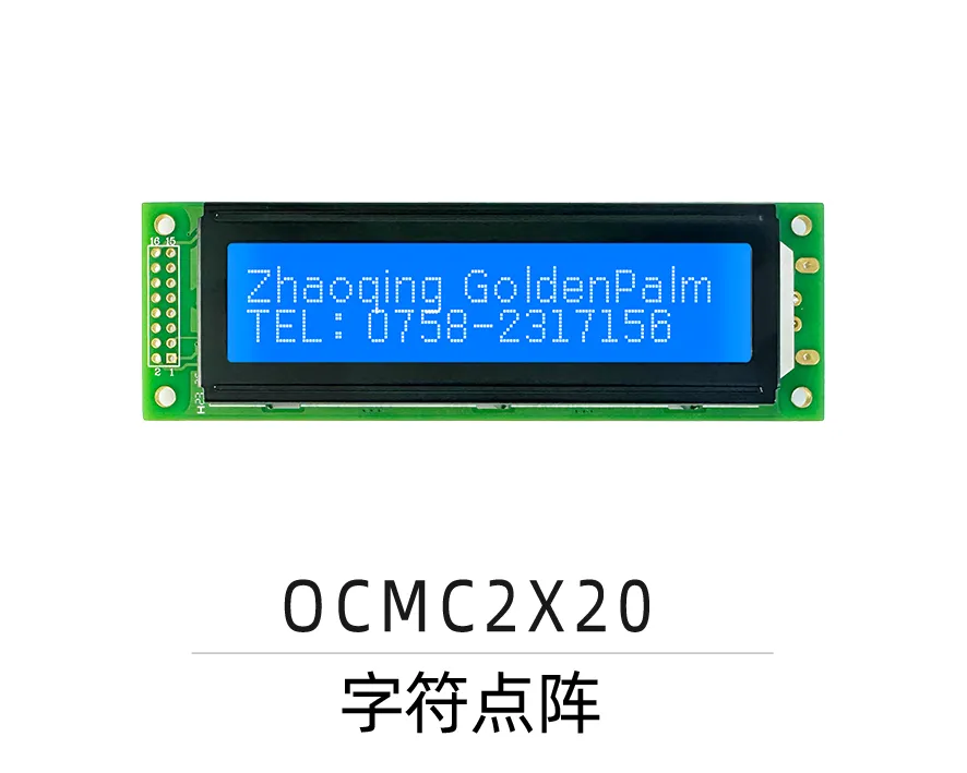 OCMC2X20