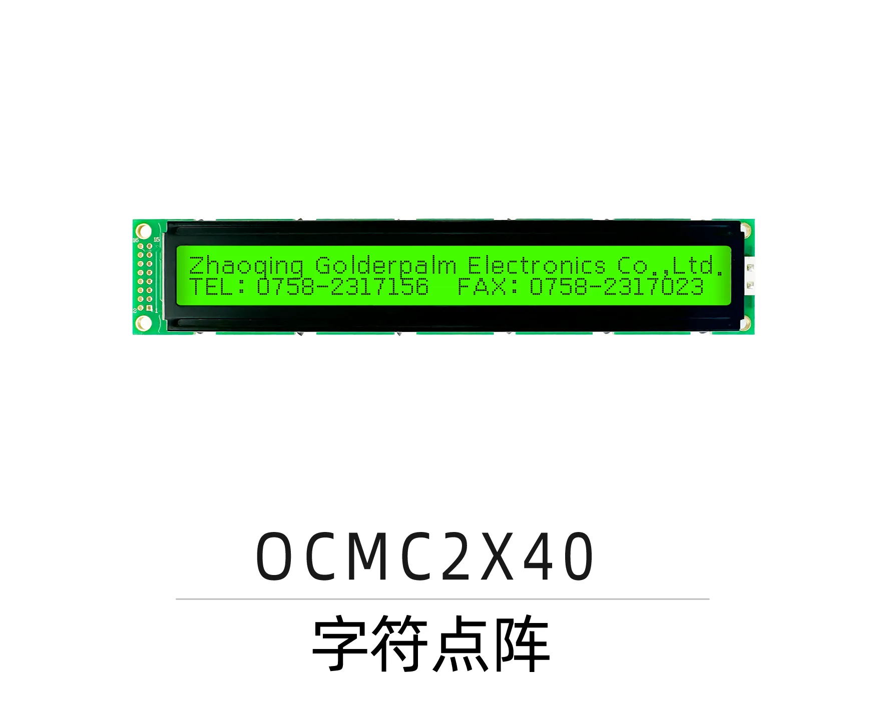 OCMC2X40