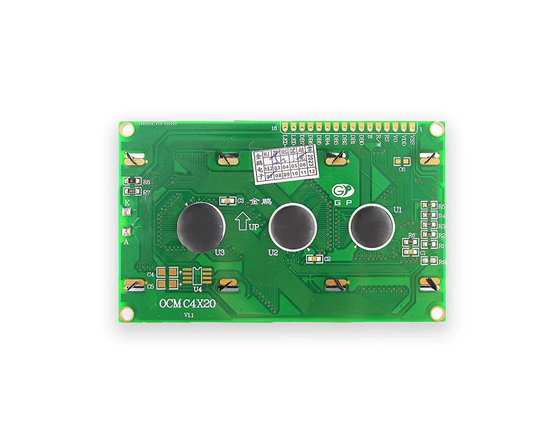 OCMC4X20 - 产品图 4