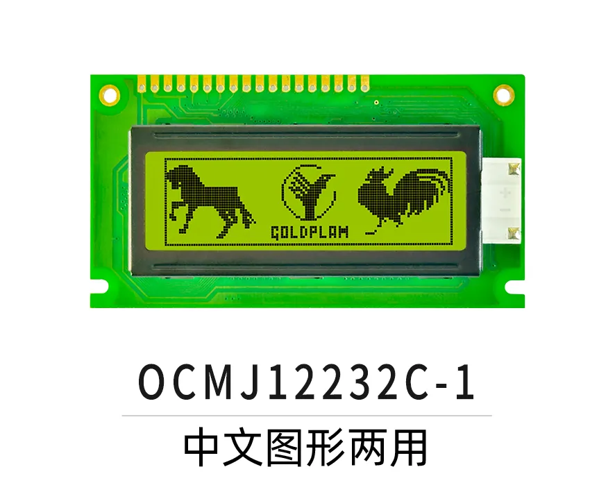 OCMJ12232C-1