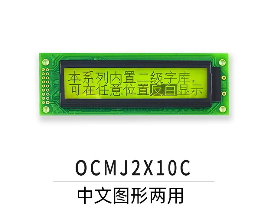 OCMJ2X10C