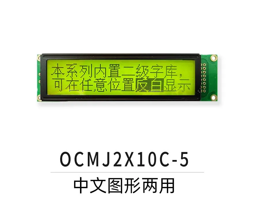 OCMJ2X10C-5