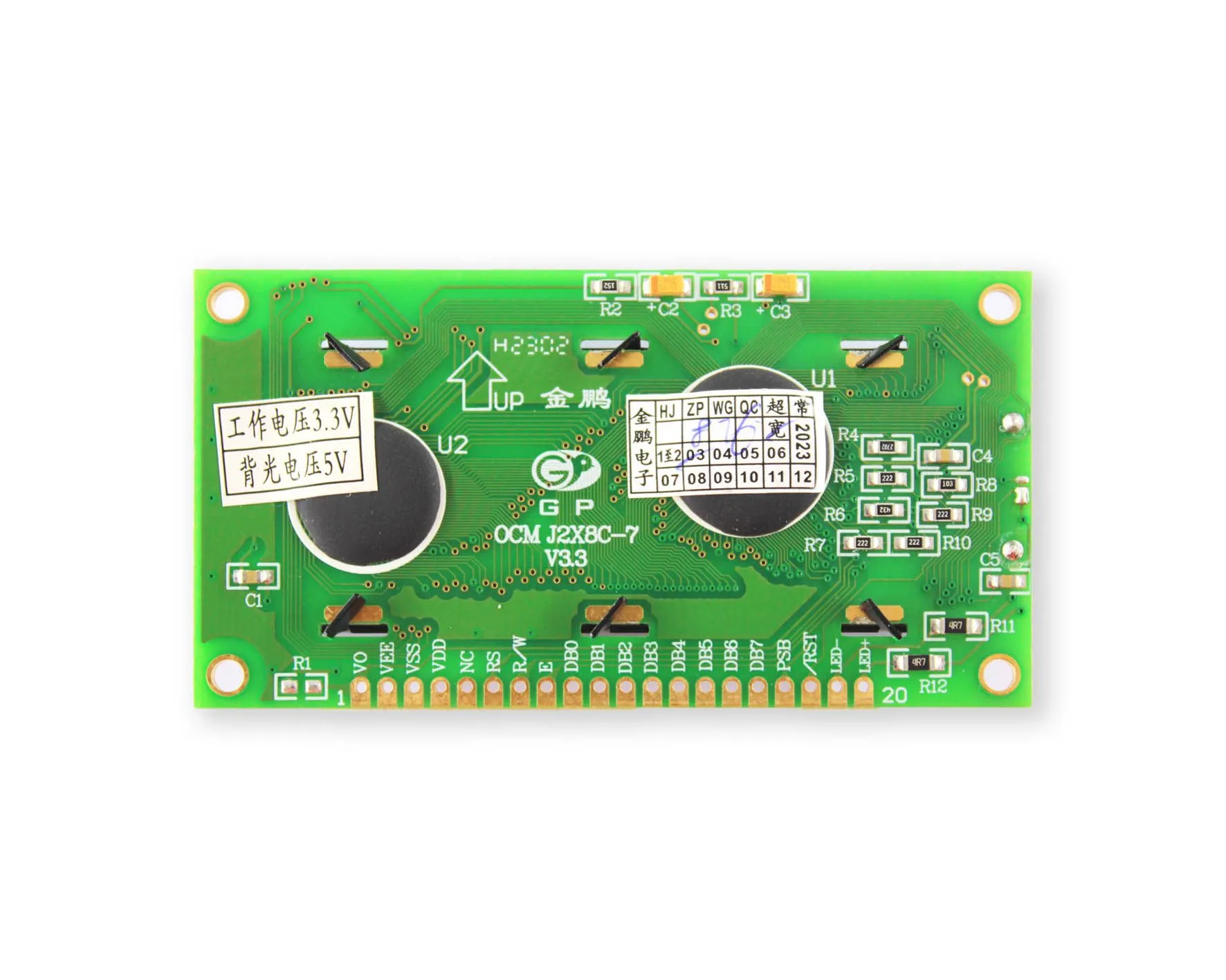 OCMJ2X8C-7 - 产品图 4