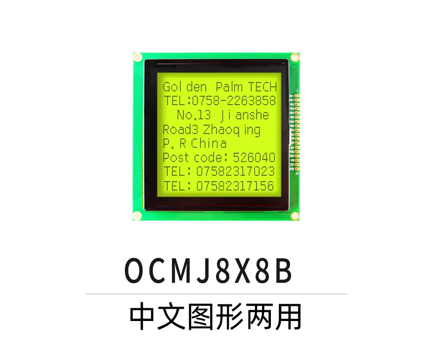 OCMJ8X8B
