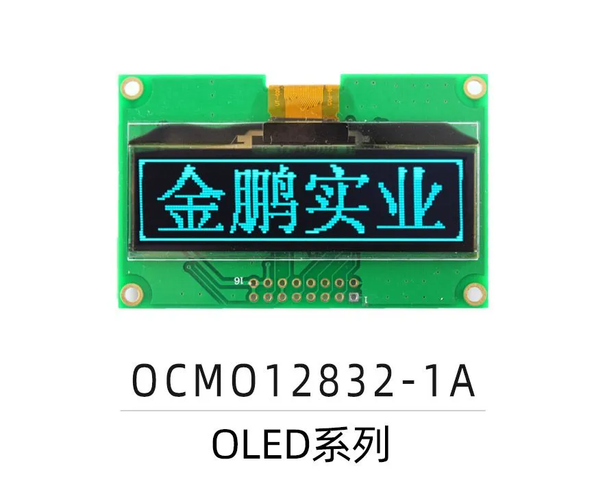 OCMO12832-1A