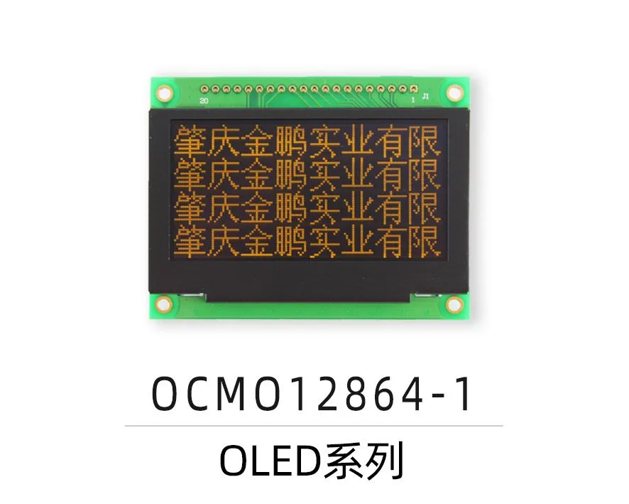 OCMO12864-1