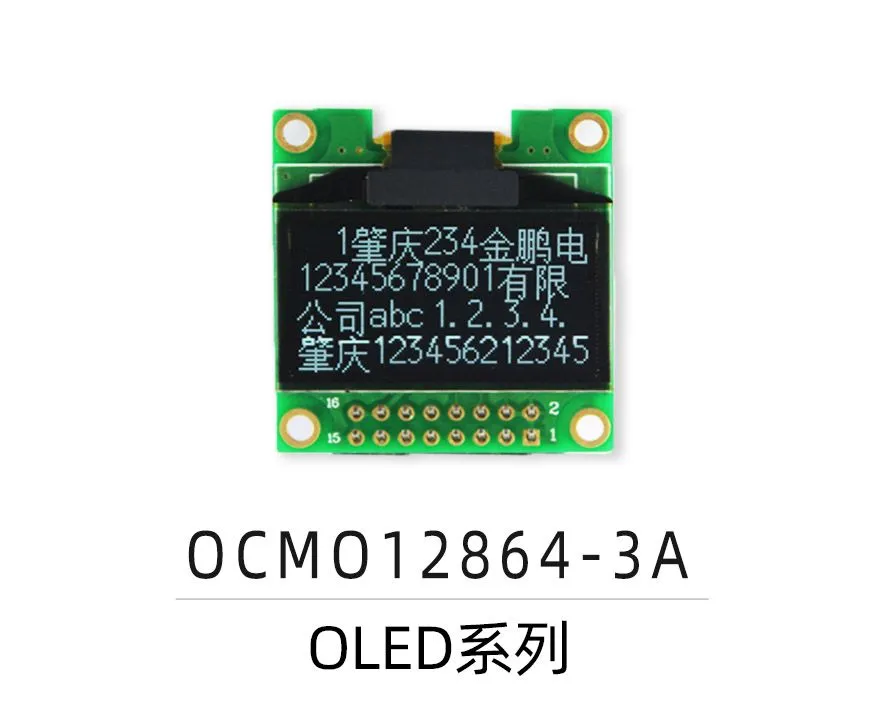 OCMO12864-3A