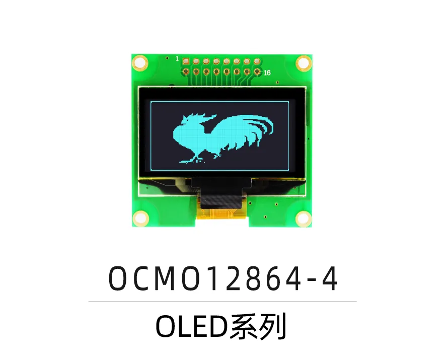 OCMO12864-4
