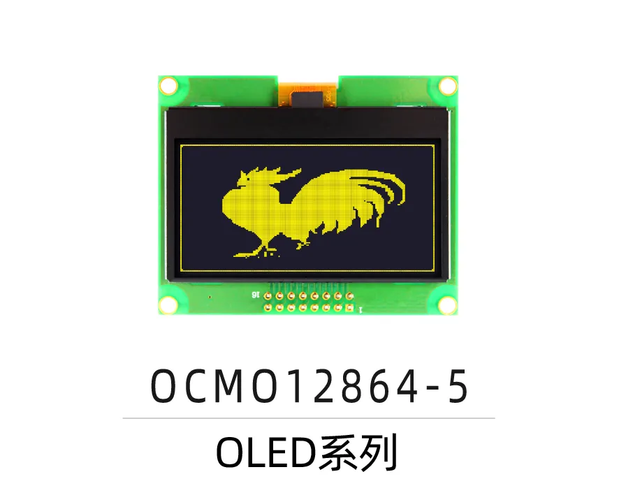 OCMO12864-5
