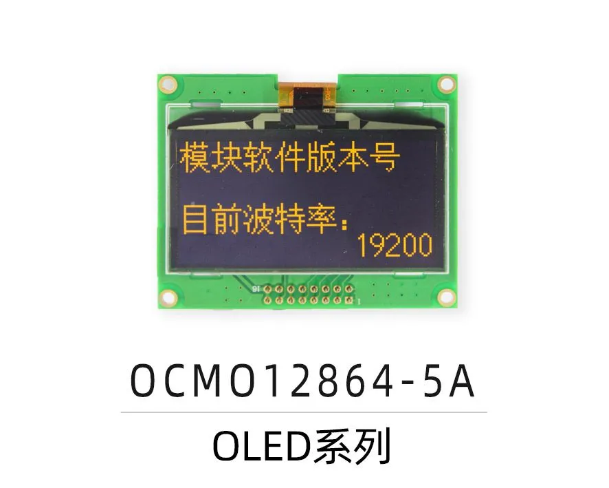 OCMO12864-5A