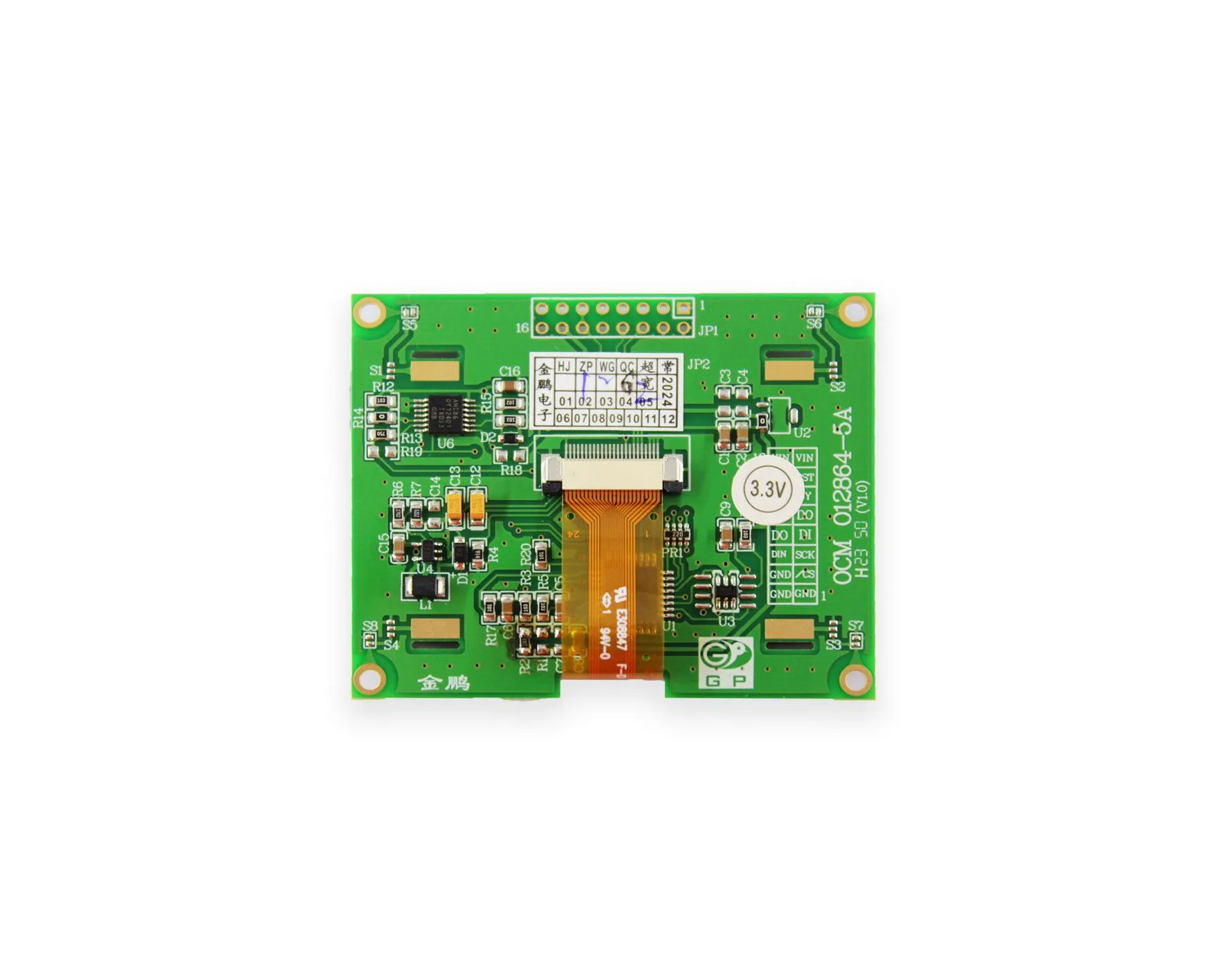 OCMO12864-5A - 产品图 4