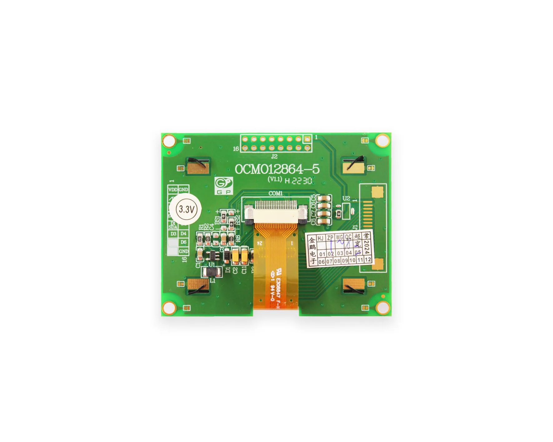 OCMO12864-5 - 产品图 4