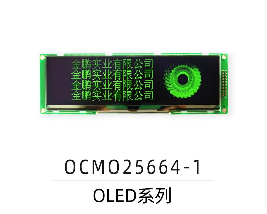 OCMO25664-1