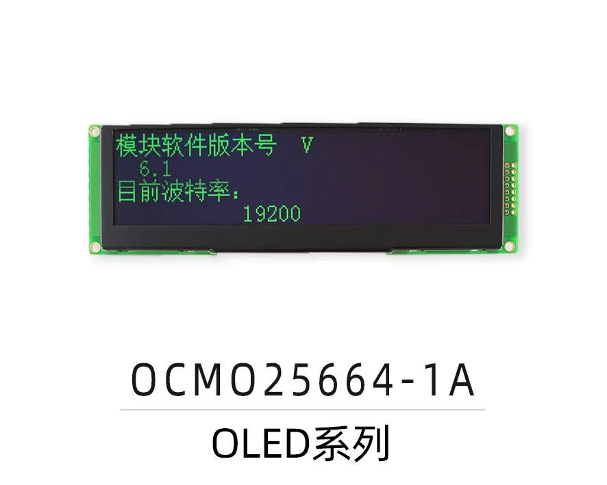 OCMO25664-1A